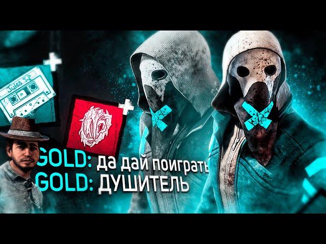 Легион Ликвидатор Паллет Dead by Daylight