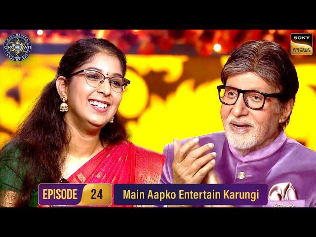 AB की ‘Entertainment Manager’ बनना चाहती हैं Pranati |Kaun Banega Crorepati S16- Ep 24 |Full Episode