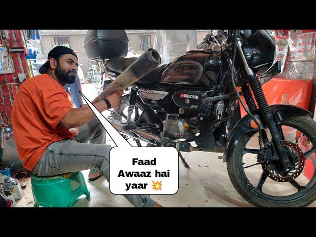 फ़िट हो गाया  Hero Splendor plus exhaust modification |touring Modified splendor bs6