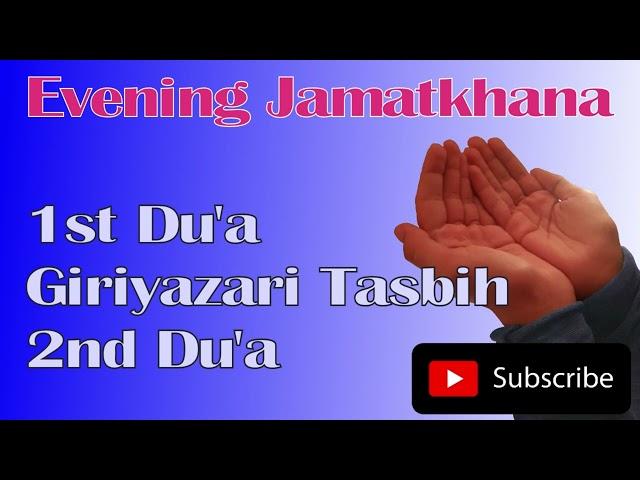 Ismaili Evening 1st & 2nd Du'a, Tasbih Ya Ali Tu Rahem Kar Ya Mowla tu Fazal Kar #dua  #tasbih