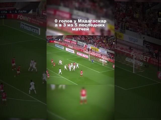 VIDEO 10 #ставки #football #прогнозиставканаспорт