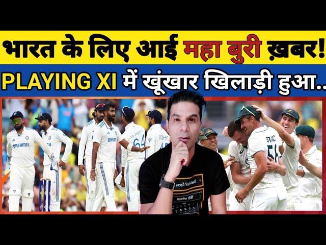 🟩 TEAM INDIA KE LIYE AAI MAHA BURI KHABAR! KHUNKHAR BALLEBAZ PLAYING XI SE....#cricket