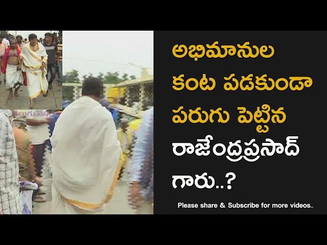 Telugu Cinema Actor Rajendra Prasad With Fans at Tirumala Temple