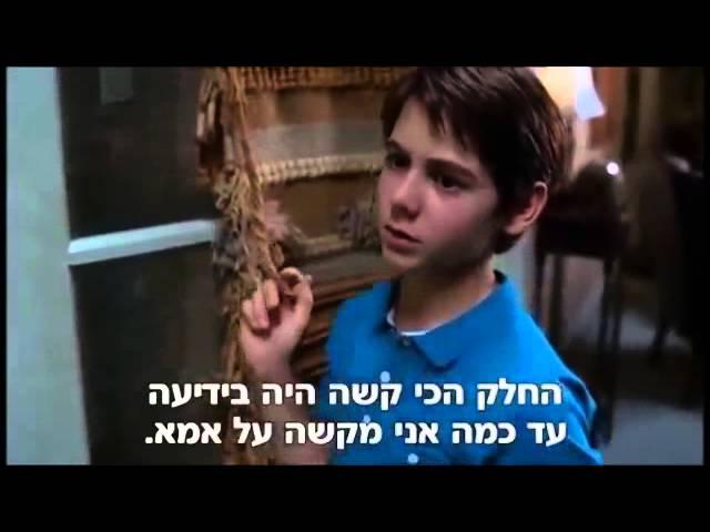 בחזית הכיתה הסרט המלא לצפייה ישירה עם כתוביות