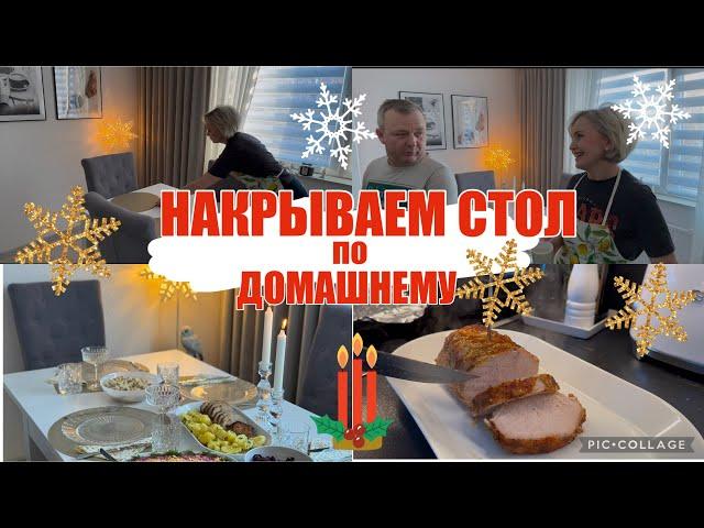 VLOGMASМИНИ НОВЫЙ ГОД 1. ADVENT ️ДЕНЬ с СЕМЬЁЙМАМА в ГОСТЯХ️