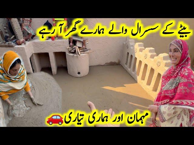 Bate Ke Susral Wale Hamare Ghar a Rahe || Ghar ki lipayi || pak village family