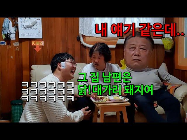 [Prank] How will dad react when mom frontbites him pretending to talk about her friend's husband? XD