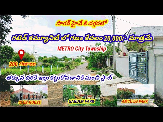 HYDERABAD OPEN PLOT FOR SALE NEAR BONGULURU JUNCTION/MANGALPALLY/ADIBHATLATCS RANGAREDDYCOLLECTORATE