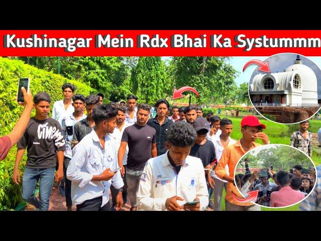 Rdx भाई का Systummm कुशीनगर में || Rdx Lifestyle