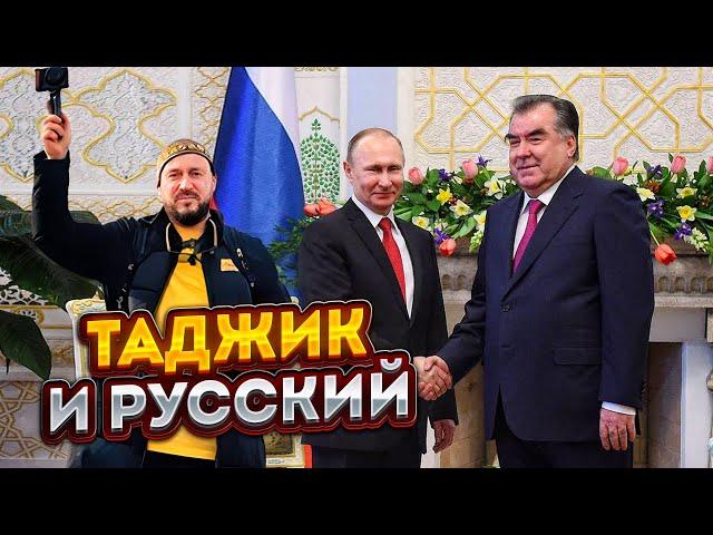 ТАДЖИКИСТАН / ДУШАНБЕ  / Эмомали Рахмон 2 серия