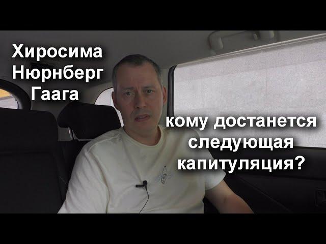 Разрушенные города, но не души - как народ выживает после краха режимов. Жёсткая правда из истории.