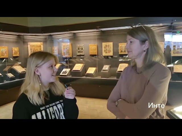 Музей Русской иконы
