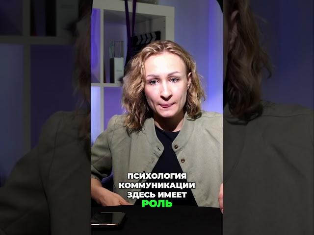 Психология общения️‍ Как контролировать эмоции в разговоре  #личность #психология