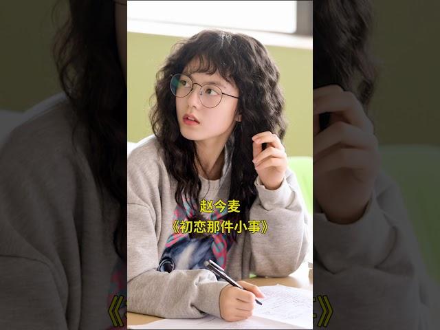 盘点！2019年度电视剧大赏人气女演员top7