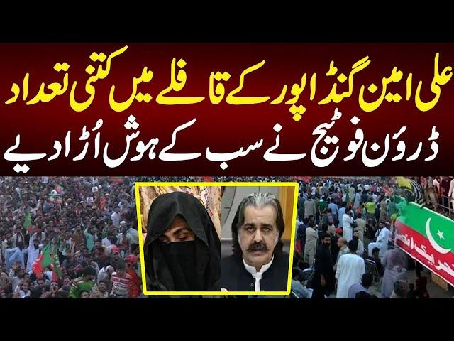  Pakistan Responded to Imran Khan Final Call | PTI Long March Drone Video on Swabi | PTI Protest