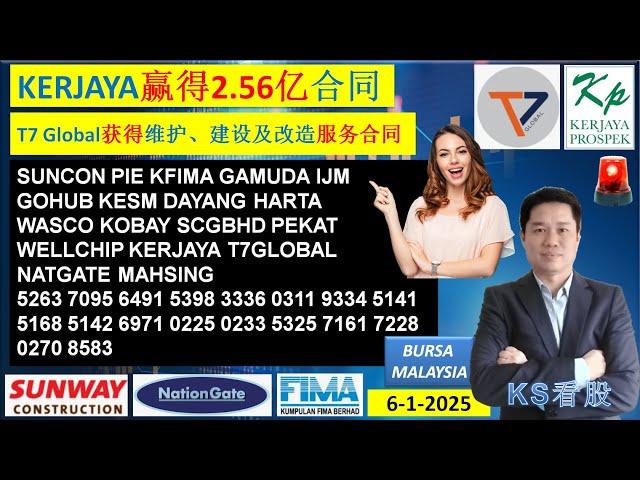 KS看股 - 马股 KLSE BURSA 分享 - 6-1-2025 KERJAYA赢得2.56亿合同T7 Global获得维护、建设及改造服务合同SUNCON KFIMA MAHSING