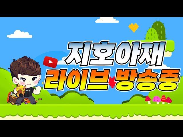 6/1일 아스달 연대기 현금 5000만원의상금 무법왕 D-1일 윤슬1 서버 #아스달연대기:세개의세력