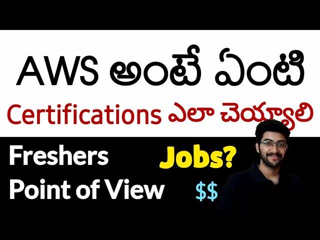 AWS Explained in Telugu | AWS Certifications Path in Telugu | AWS Jobs | Vamsi Bhavani