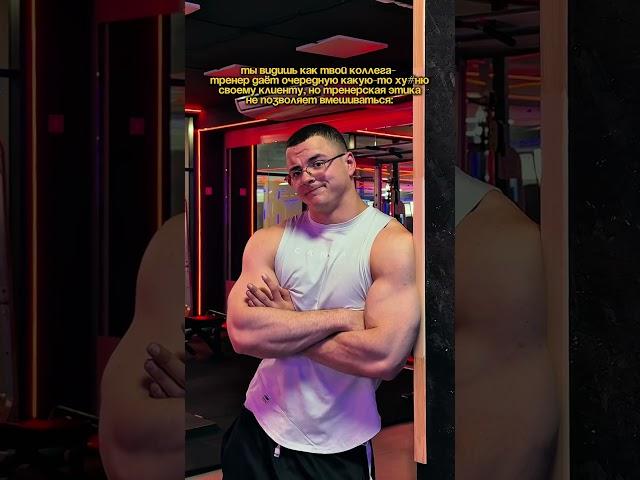 ТГК: BBROVSHAN #спорт #рек #тренер #gym #gymtok #тренировка #сила #мотивация