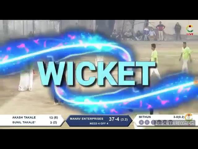 Mithun Mhatre bowling Vitthal Jasai vs Gaodevi Gavthan