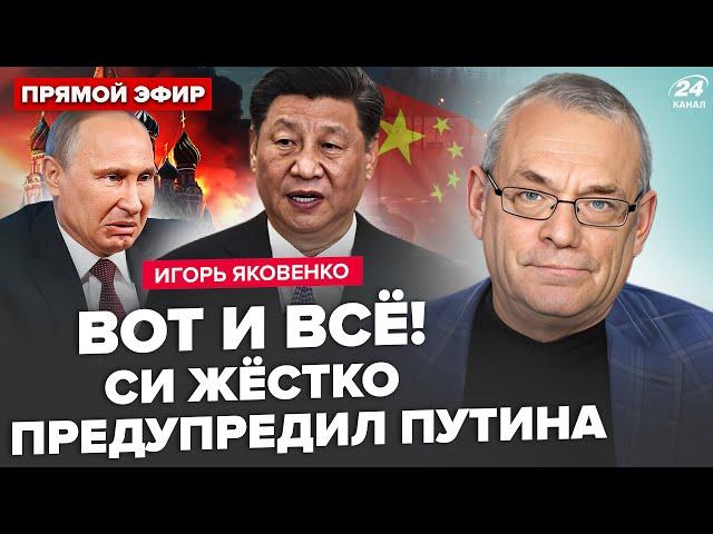 ЯКОВЕНКО: Путін вийшов з ЕКСТРЕНИМ зверненням! Курськ вже НЕ ХОЧЕ в РФ. Таємна УГОДА США по Кремлю