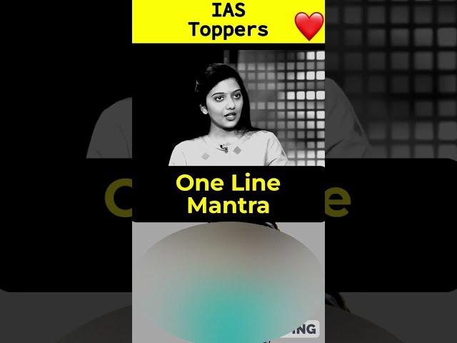 One line mantra from toppers - Batch 2018 #upsc #ias