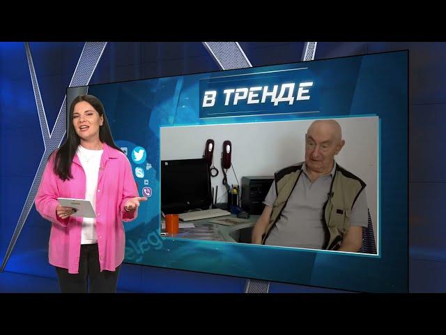 Нанесение ядерного удара по Украине?! Закарпатье — внимание! | В ТРЕНДЕ