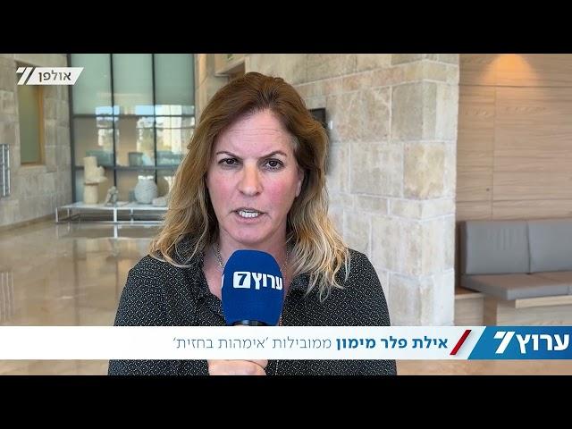 מובילת "אימהות בחזית" לערוץ 7: אין שוויון בנטל – לא נשתוק יותר
