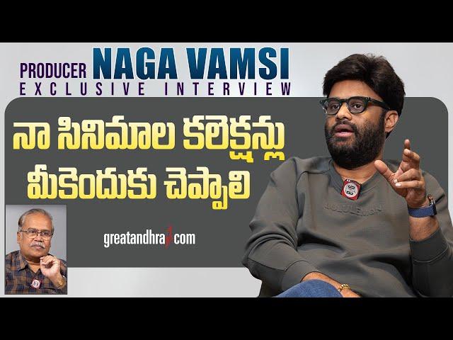 Exclusive Interview with Producer Naga Vamsi | greatandhra.com