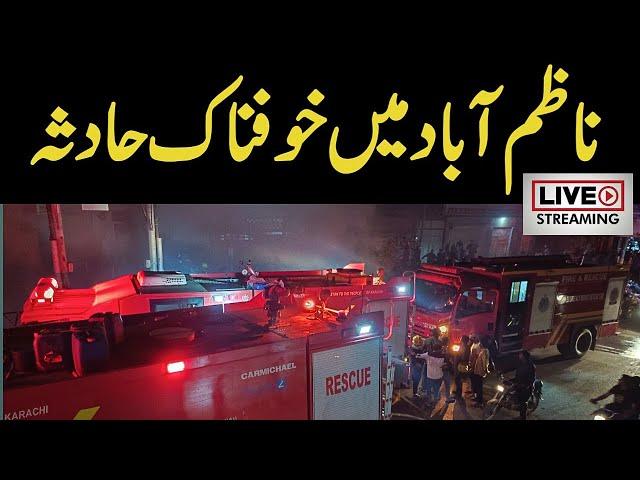 Karachi fire update Nazimabad Petrol pump @focus with fahim