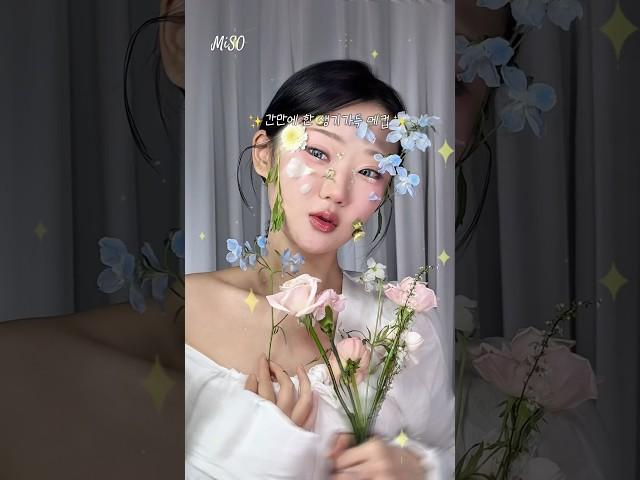 꽃다발 선물 허투루 쓰지 않는 법 
