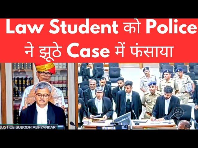 False FIR Against Law Student Because He asked the Legal Questions to Police. #thelegalnow