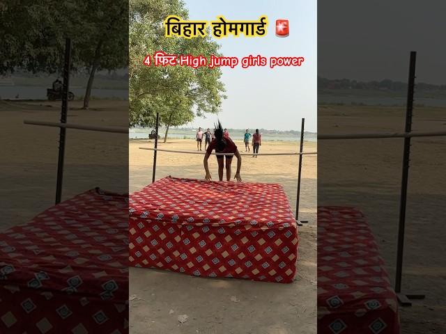 हमार पियवा करेला सरकारी नौकरी#motivational #indianarmy #bsf #crpf #cisf #special #shortsfeed