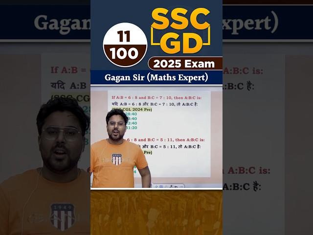 #11 SSC GD 2025 Exam Maths Concept King Series || Gagan Pratap Sir #ssc #gd #gd2025