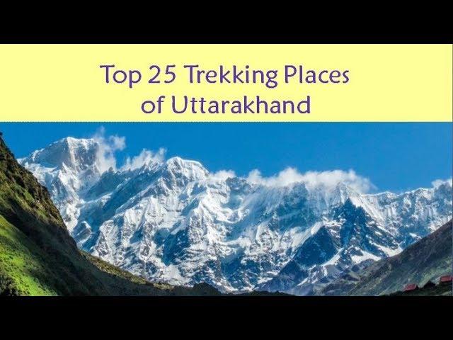 ट्रैकिंग | Top 25 trekking places of Uttarakhand for Avid Trekkers