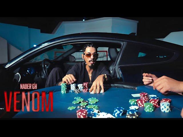 Nader GH - Yes (Venom) [Official Music Video]