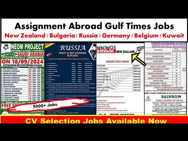 Assignment Abroad Times Jobs In  Bulgaria, Russia, Germany, Belgium, Kuwait, Maldives, Qatar, Dubai.