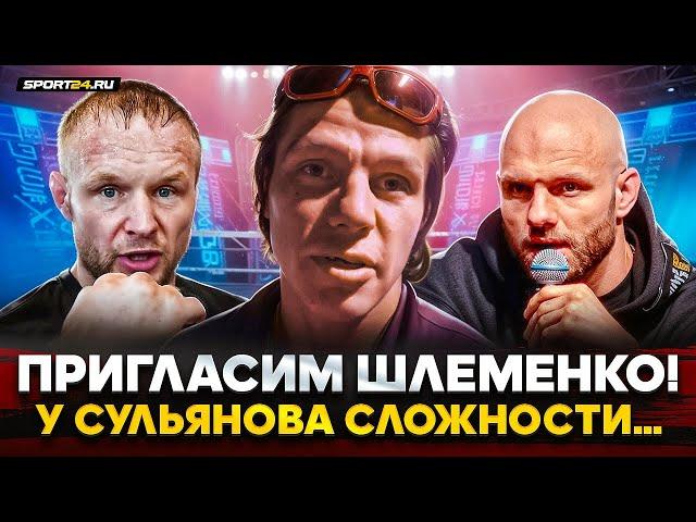 РЕГБИСТ: Шлеменко на TOP DOG, подкаст с Сульяновым, конфликт с Гаджи Автоматом, Фомич VS Халидов