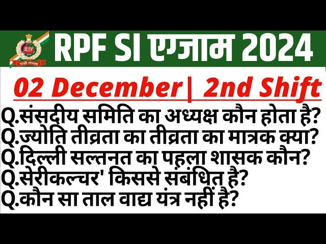 RPF SI 2 Dec 2nd Shift Exam Analysis 2024 | RPF SI Exam Analysis 2024 | RPF SI Today Exam Analysis