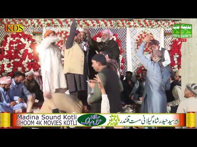 kalmah Sharif shahbaz qamer fareedi) uras 2023 Darbar e Aliya Panag sharif