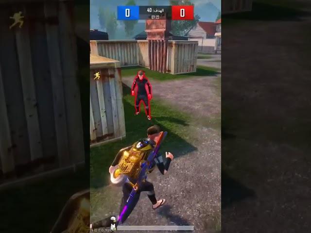 ترند جديد ️ #pubgmobile #shortsvideo #pubg #shrots #shortvideo