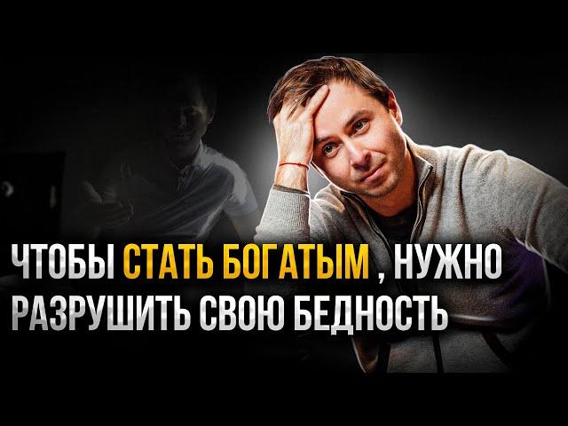 Твои отношения с деньгами. Убеждения, которые мешают зарабатывать. Личная история. | Макс Слободянюк