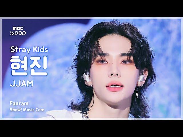 [#음중직캠] Stray Kids HYUNJIN (스트레이키즈 현진) – JJAM | 쇼! 음악중심 | MBC240810방송