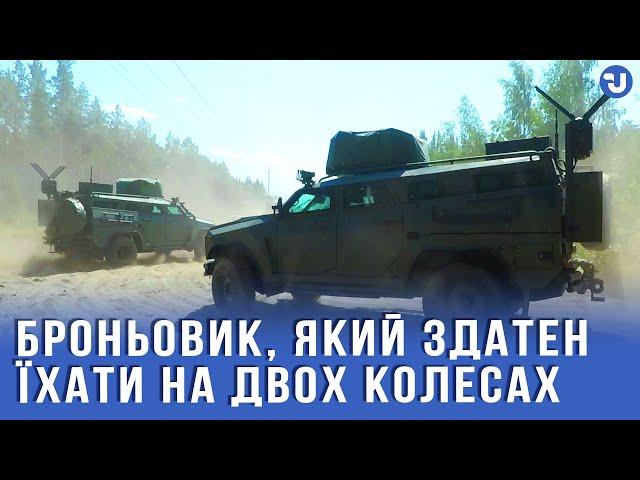 Озброєні на повну: нова партія бронемашин “Новатор-2” виходить на бойові завдання