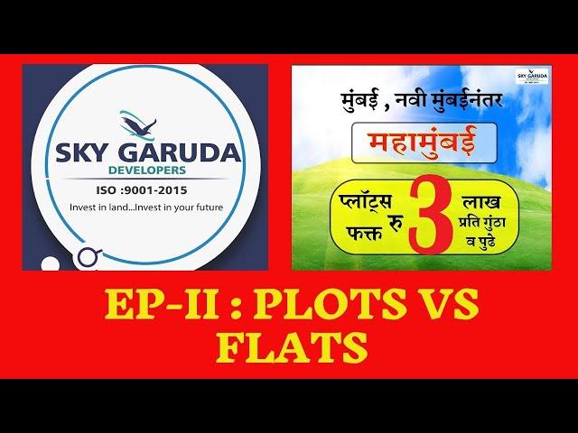 Real Estate Talk Show EP II : Plots VS Flats I Sky Garuda Developers I News18 Lokmat