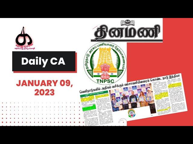 Daily CA - NEWS Paper Reading | தினமணி | 09.01.2023 | Karpathu IAS Academy  @Karpathuias