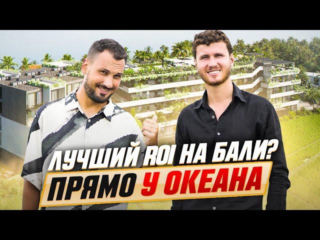 Уникальный проект на Бали от застройщика Predmet.Construction