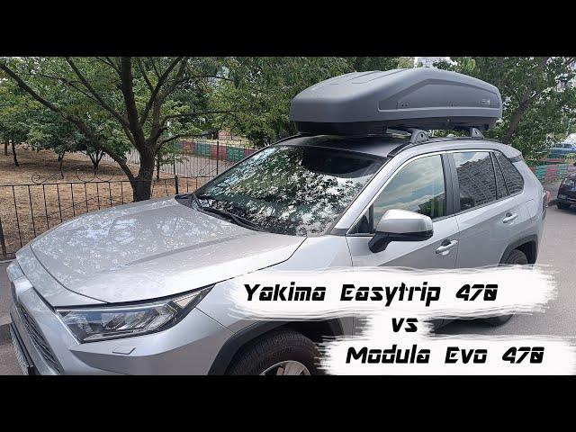 Yakima Easytrip 470 vs Modula Evo 470