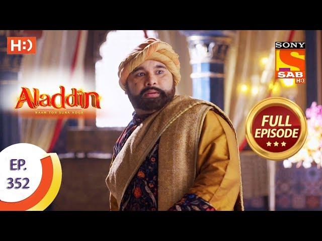 Aladdin - Ep 352 - Full Episode - 20th December 2019