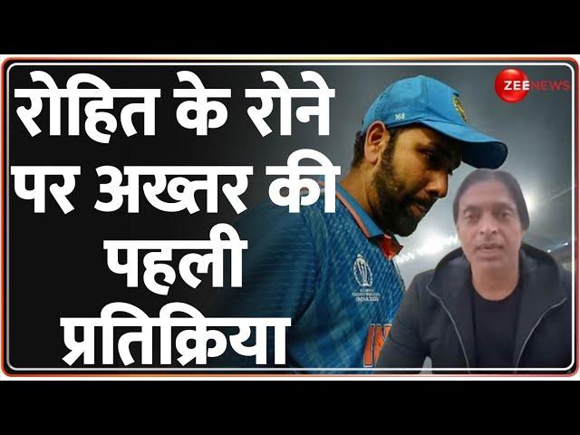 Rohit Sharma Crying: रोहित के रोने पर अख्तर की प्रतिक्रिया | Shoaib Akhtar | India Beats Australia